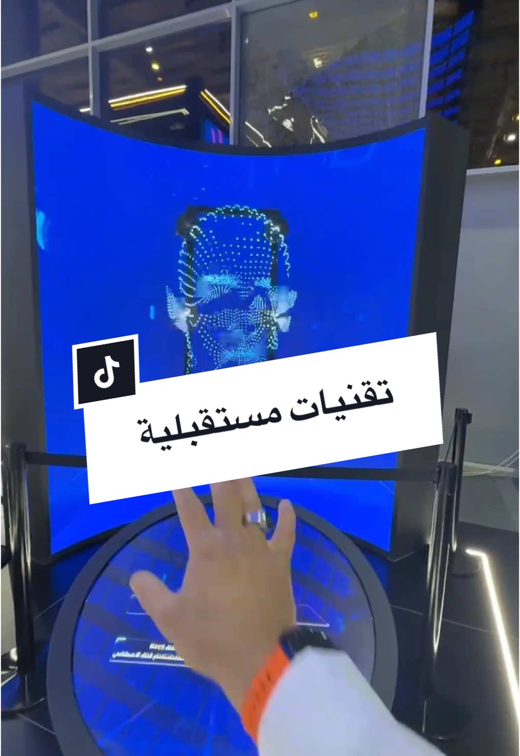 تمكين للتقنيات  أحد الجهات المتواجدة في #ليب25 عشان تعرض أحدث الخدمات والتقنيات  #Leap25 #Tech #فيصل_السيف #تقنية #technology #LearnOnTikTok  #techTallk #thinkTech #falsaif #techlteasy #techhacks #topcreator2025 