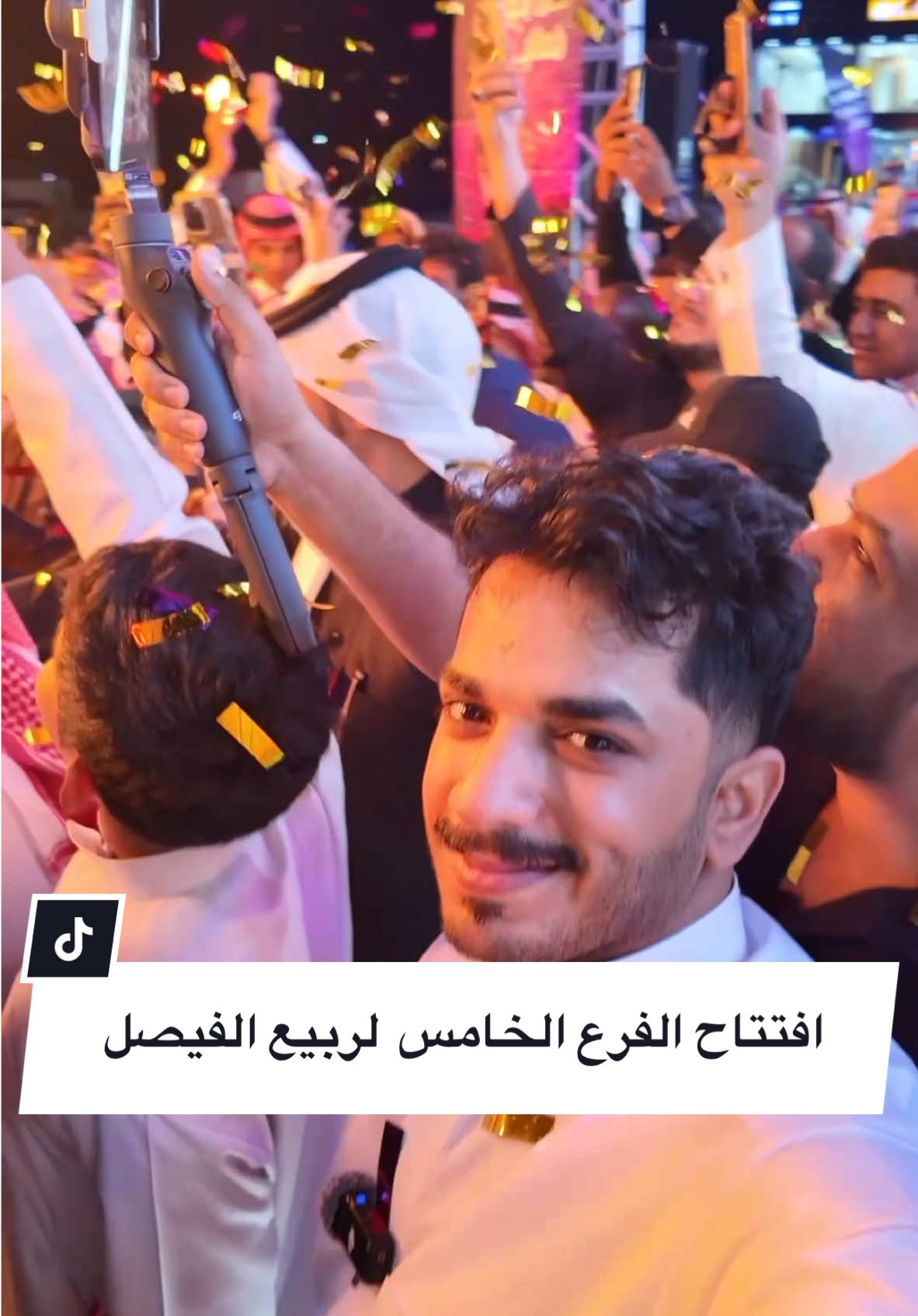 أفتتاح الفرع الخامس لربيع الفيصل للاجهره المنزليه🤩 📍الموقع ولي العهد رقم 1 بجوار جوتن للبويه AD    #اجهزه_منزليه #ربيع_الفيصل #عروض_مكة #جديد_مكة 
