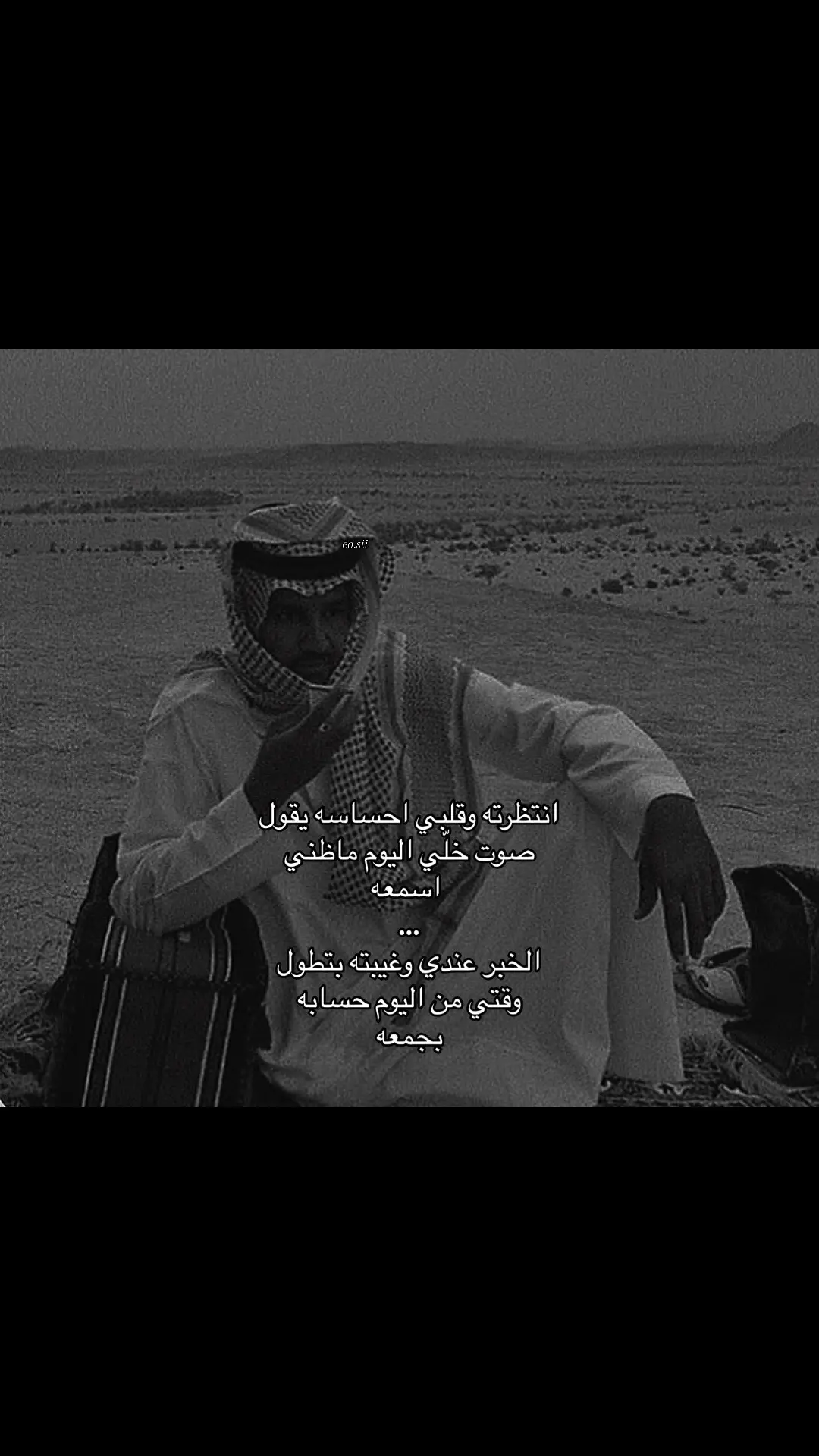 #خالد_عبدالرحمن #khalid #explore #fypシ゚ #foryou 