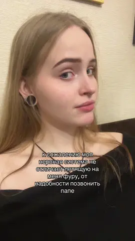 #fyp тгк: парацетамол 