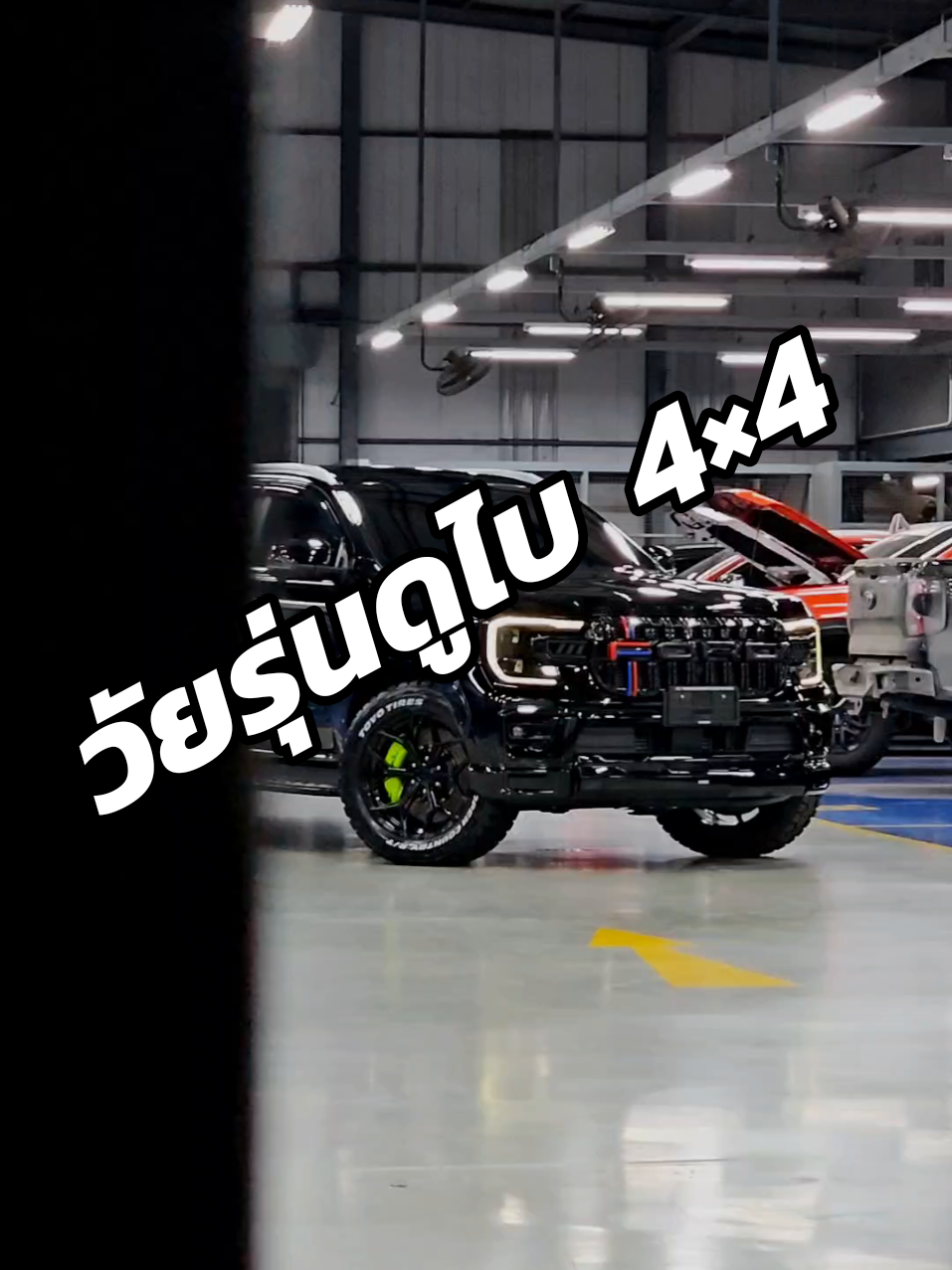 Everest Titanium 4x4 2.0L Bi-Turbo 10AT  แรงม้า 210 แรงบิด 500 ค่าตัว 1,912,000.- รถพี่หนุ่มครวรรค์  ขอบคุณที่เปิดโอกาสและไว้วางใจให้ผมได้ดูแล เดินทางปลอดภัยทุกเส้นทางครับ🙏🏻😊 ของแต่ง -ล้อ -ยาง -โหลด -เบรค -ชุดแต่งรอบคัน -กระจังหน้า -คาดท้าย LED ไลท์บาร์+อักษรLED -ท่อคู่สไลด์ข้าง