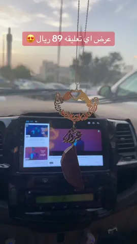 اهدي من تحب #هديه مميزه#اختر الاسم وعلينا التصميم 