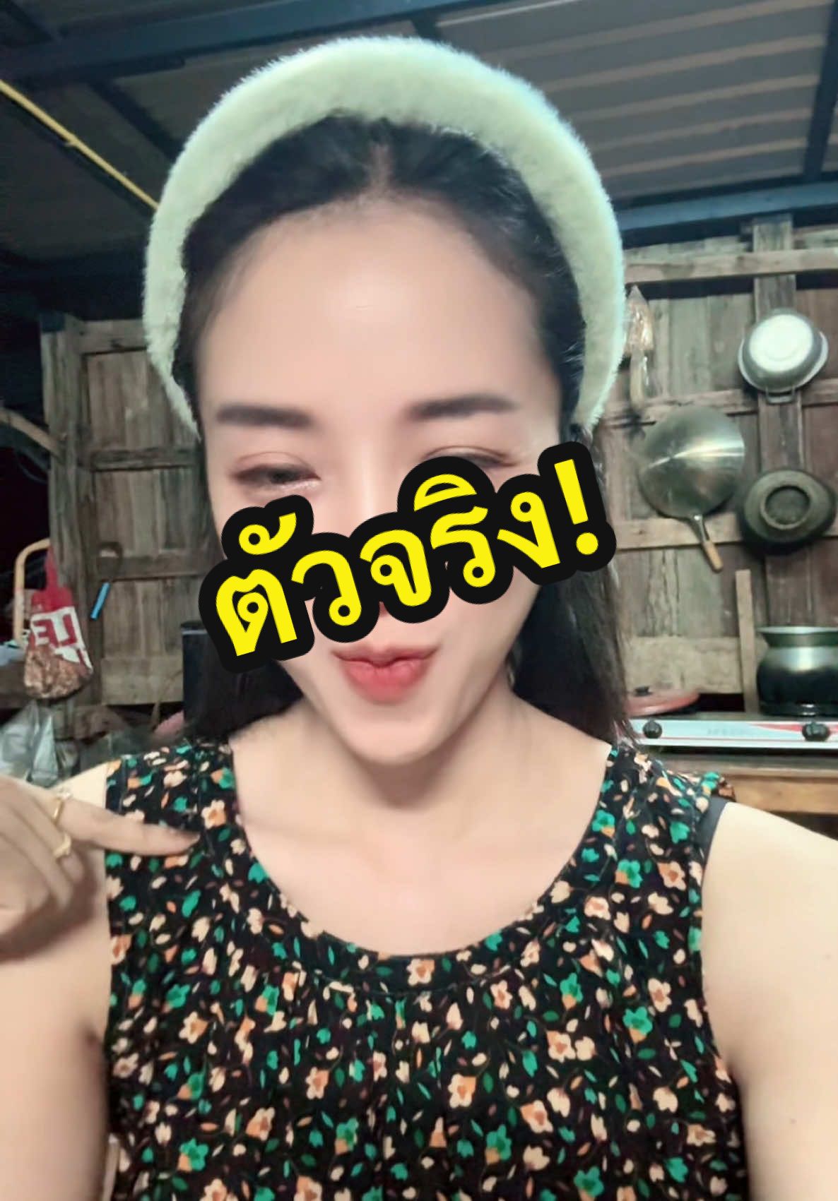 #ตัวจริงไม่ตรงปก #แอนอรดี #บังเอิญมันได้อ่ะ  #ฟีดดดシ 