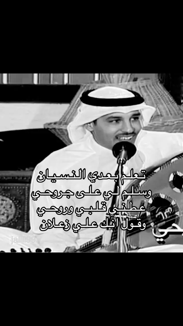 تـعـلـم ..                                                                                 #عبدالعزيز_الضويحي #الضويحي #explore #fyp #4u 