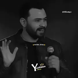 بس انا مالقتش ونس للعمر احسن منك ❤️ #فارس_قطرية #تصميم_فيديوهات🎶🎤🎬 #استوريهات #حالات_واتس #يوستفانو 