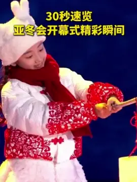 Une #aventure glaciale empreinte de rêves partagés ! Le 7 février,la 9ème édition des Jeux asiatiques d’hiver a été solennellement inaugurée à Harbin, en Chine. Après les #JO d’hiver de #Beijing, voici un nouveau festin des neiges offert par la #Chine au #monde. “Rêves de glace,cœur uni de l’Asie” Nous invitons chaleureusement les amis du monde entier à partager cette fête glaciale! 同心同梦的冰雪奇缘！7日，第九届亚冬会在中国哈尔滨盛大开幕。这是继北京冬奥会后，中国为世界呈现的又一冰雪盛宴！“冰雪同梦，亚洲同心”，我们诚邀各国友人共赴这场冰雪之约！ #Harbin #Sport #asianwintergames#harbin2025❄️❄️❄️ #Beijing2022  @presidence.cg @olympics @winterolympics_