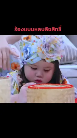 #เกล #แอบิเกล #แอบิเกลลูกแม่ชม #รายการสามแซ่บ 