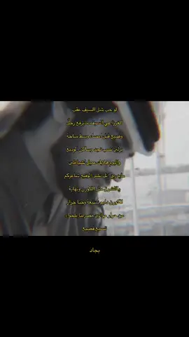 #تركي_الميزاني #رشيد_الزلامي #متعب_المسفري #عبدالله_ابن_شايق_الله_يرحمه #اكسبلور #قحطان #السعودية🇸🇦 