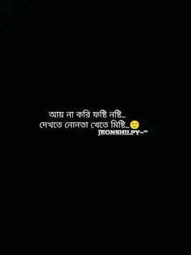 কি গান রে বাবা🤧#fyp #CapCut 