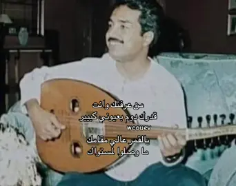 #راشد_الماجد #fyp#foyou#for#fyp#like#123#you#wcouev#following 