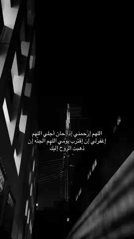 #fyp #quran #ad3ya #قران #explore 