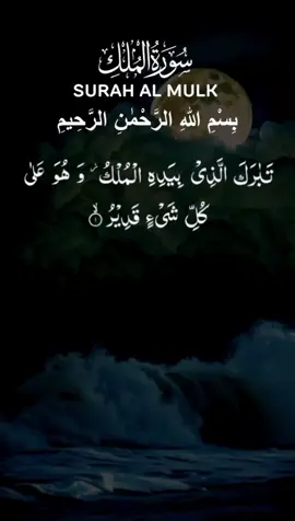 67 SURAH AL MULK 1-30 #surahalmulk #almulk #almulksebelumtidur #almulktime #quran #quran_alkarim #beautifulquranrecitation #tilawat #murottalquran #merdu #islamic  #islamic_video #islamic_video #kuran #benaziz # #سورة_الملك القرآن #تبرك_الذي_بيدي_الملك #القرآن_الكريم_راحه_نفسية - #الحمد لله #تلاوة خاشعة # ارح_سمعك_بالقرآن #راحه_نفسيه #راحة_نفسيه #اللهم_صل_وسلم_على_نبينا_محمد #اللهم_صلي_على_نبينا_محمد #الله_اكبر #سبحان_الله #استغفرالله #لا_اله_الا_الله #بسم_الله_الرحمن_الرحيم 