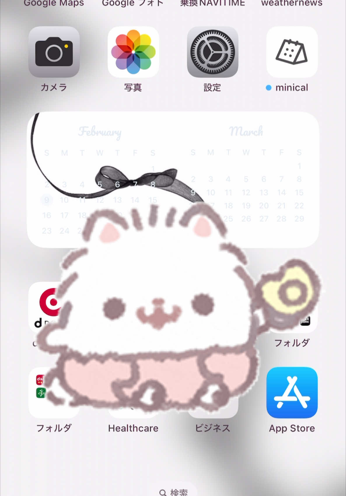 3日前くらいからインスタの通知オン 変わったよね🕶🔅 私はちょあだね、この音◎ #instagram #通知音 