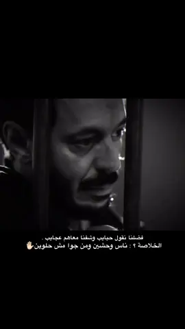 #اكسبلور #مصطفى_شعبان#fypppppppp #مصري#explore #tik_tok 