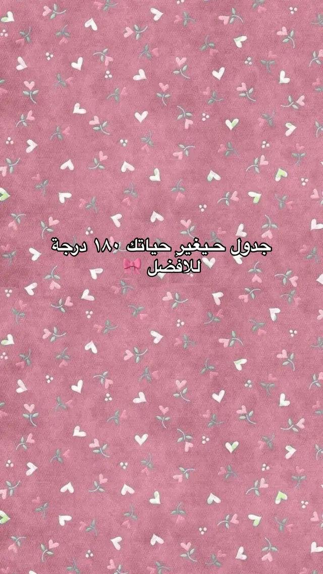 #الصلاة #explore #اكسبلور #foryour #fyp #اكسبلور #explore #QRAN 