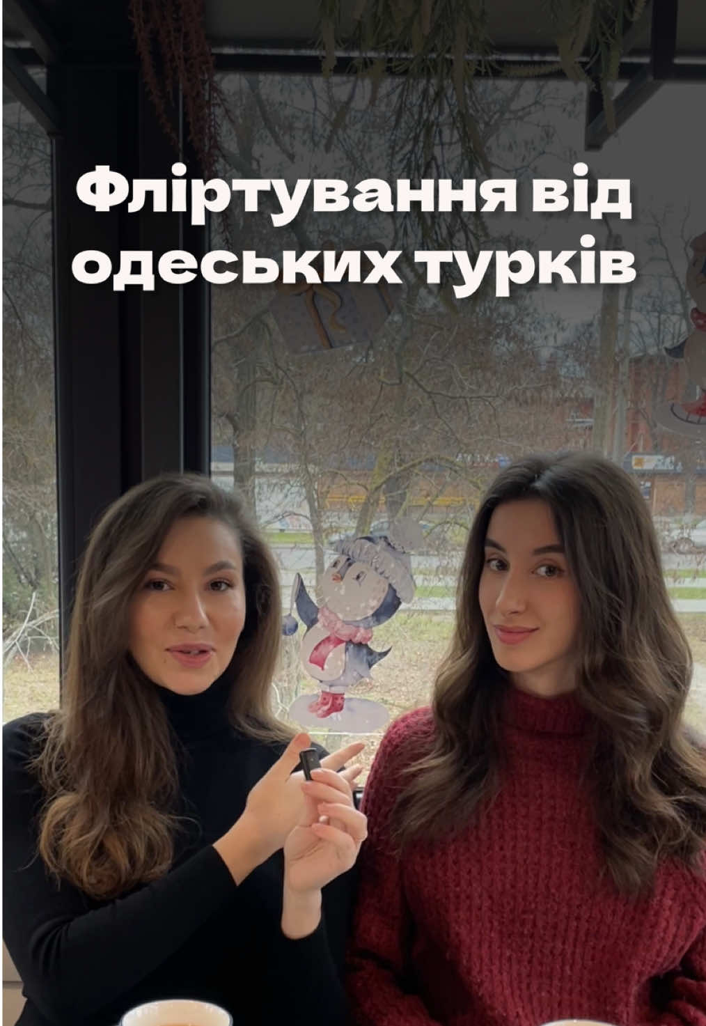 ну й романтики 🫠