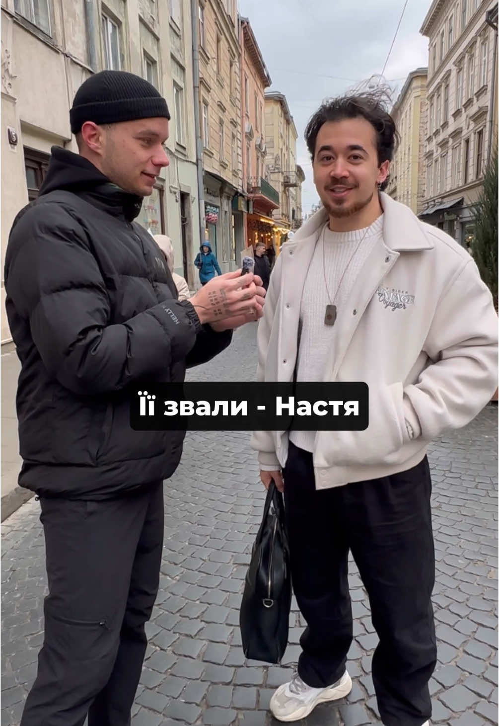 Якщо Настя «+» в коменти / інст: sviiiiy