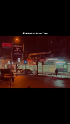 #اضنة #تركيا #الحياني 