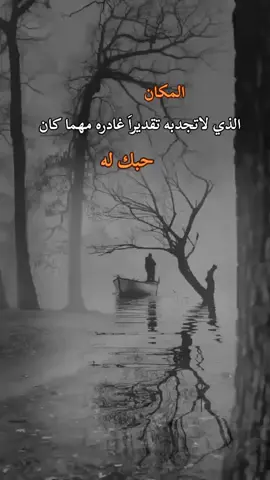 @خيبة كاتب 📖 