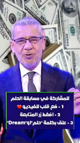 #creatorsearchinsights #العراق #الكويت #الجزائر #المغرب🇲🇦تونس🇹🇳الجزائر🇩🇿 #الاردن🇯🇴 #السعودية #المغرب #fypdong #tutorial #سوريا #تيك_توك #الامارات #fyp 