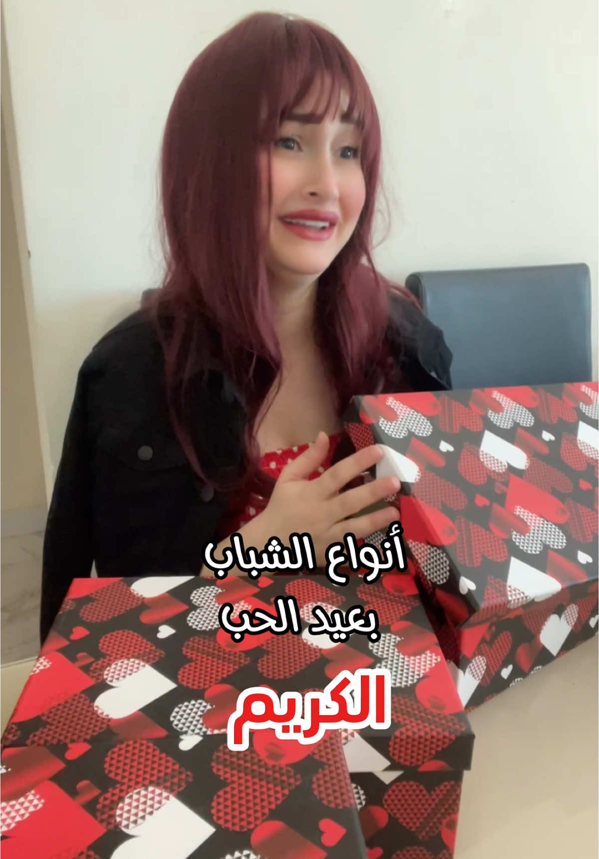 آخر نوع مصيبة🙆‍♀️😂#مقاطع_مضحكة #لبنى_الصغيرة #كوميديا #لبنى_حرب #اكسبلورر 