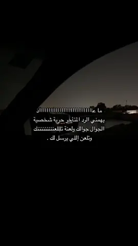#foryou #هواجيس #مالي_خلق_احط_هاشتاقات 