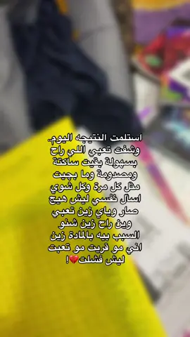 بـشرو شطلعتو💔؟#اني_مامكسور_صدري#باسم_الكربلائي_رادود_ما_له_مثيل #fyppppppppppppppppppppppp #الشعب_الصيني_ماله_حل😂😂 