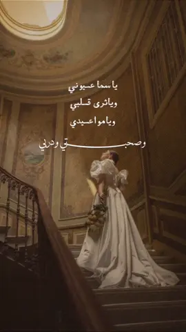 بشارة عقد قران أختي🤍. #عقد_قران💍 #عقد_قران #بشاره #عقد_قراني #دعوات #دعوات_الكترونيه #دعوة_زفاف #دعوة_عقد_قران #دعوة_الكترونية #زفات #اكسبلور #اكس #اكسبلورexplore #الشعب_الصيني_ماله_حل😂😂 #ترند #اختي #عروسة #عروس 