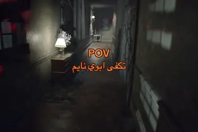 ولله يا كفخني تكفيخ🥰#مالي_خلق_احط_هاشتاقات🧢 #اكسبلورexplore #residentevil #7 #foryoupage #0 #الشعب_الصيني_ماله_حل😂😂 #اكسبلورexplore_o 