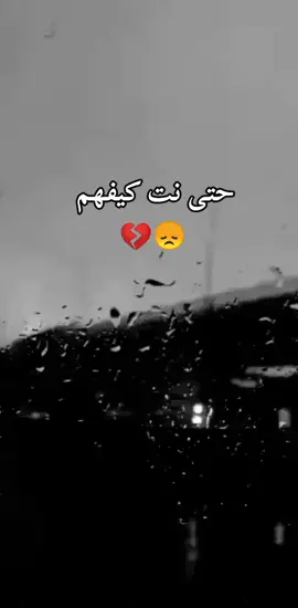 #fyp #funny #tiktokpakistan #fyyyyyyyyyyyyyyyy #fppppppppppppppppppppppp #حزين #💔🥀 #🥀🖤 #🖤 #اكسبلور #explorer #viralvideotiktok #fypviralシ #foryoupage❤️❤️ #musically #fyp 