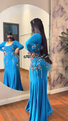 #اكسبلورexplore #الشعب_الصيني_ماله_حل😂😂 #مصممات_كويتيات_مصممات_سعوديات #مالي_خلق_احط_هاشتاقات #فساتين #فساتين_سهرة #اكسبلور #fyp #uk #هشتاقاتي_الترند_المشهور #فساتين_زفاف #مشاهير_تيك_توك_مشاهير_العرب 