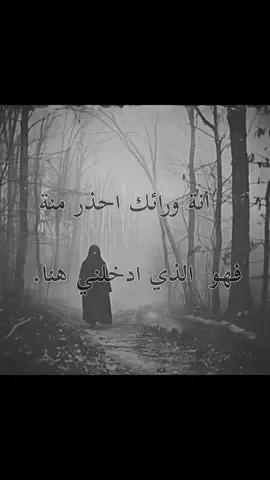 تسليك مالي خلك 🙂#قاسم_الكرناوي #fyp #viral #ديب_ويب #رعب #اغاني #طرب #تصاميم_فيديوهات🎵🎤🎬 #هواجيس_الليل⬛ #اكسبلور 