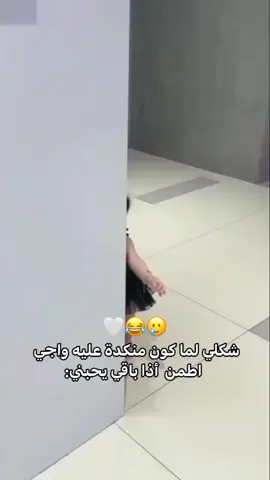 😂❤️ #viraltiktok #axeratiochallenge #trendingvideo 