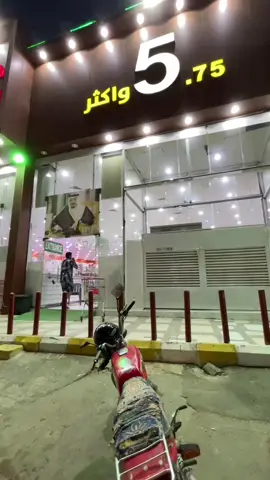 #شركه_القمة_الاقتصادية #التسوق_الممتع #صبياء_جيزان_الجنوب_ترند_جازان #اكسبلور_تيك_توك #ترندات_تيك_توك #ابو_خمسة 