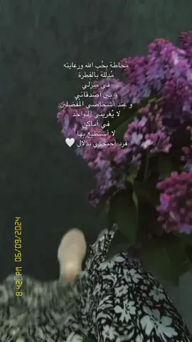#اكسبلورexplore❥ 