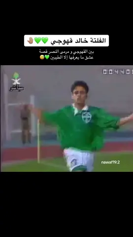 #زيدان💪🏻💪🏻🔥 @النادي الاهلي السعودي @وليد سعيد 