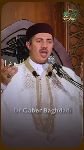 #دعاء  #السحر  #الشيخ_جابر_بغدادي_حى_على_الوداد 