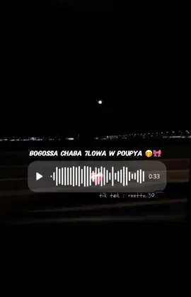 نتيا ذراعي و نتيا نصي 🫠❤️‍🔥 . . .  . . .#فوتنا_لمليحة_وماشي_مليحة😢🥳 #tchikou22 #hichem_tgv #تشيكو22  #ڨاع_يقارعو_في_الطيحة #rai #راي #bghawlna_tfrkit💔💔 #rai  #بغاولنا_التفركيت_انا_وياك  #نتيا_ذراعي_ونيتا_نوصي_❤🥺 #شاشة_سوداء #تصميم_فيديوهات🎶🎤🎬 #تصميمي #الشعب_الصيني_ماله_حل😂😂  .#fyp #fypdongggggggg  #foryou #viral_video #pourtoi #explore #اكسبلور #foryoupage❤️❤️ #algeria #libya🇱🇾 #morocco #tunisia#egypt  #hamidou 