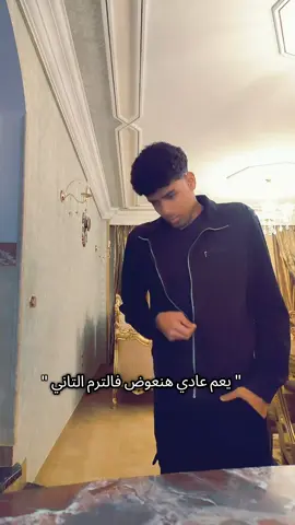 #viral_video #fyppppppppppppppppppppppppppppppppppp #رمضان_يجمعنا #الترم_الثاني #دراسه #ضحك #ميره #ميجو #عرافات 