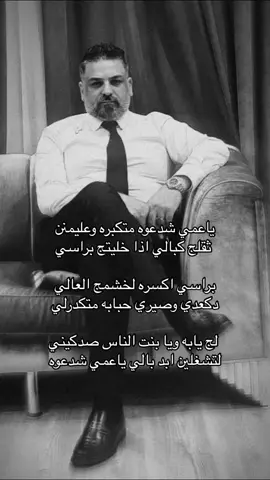 #حسام_الرسام #سَ #سيف #السعودية #fyp #relatable #stitch 