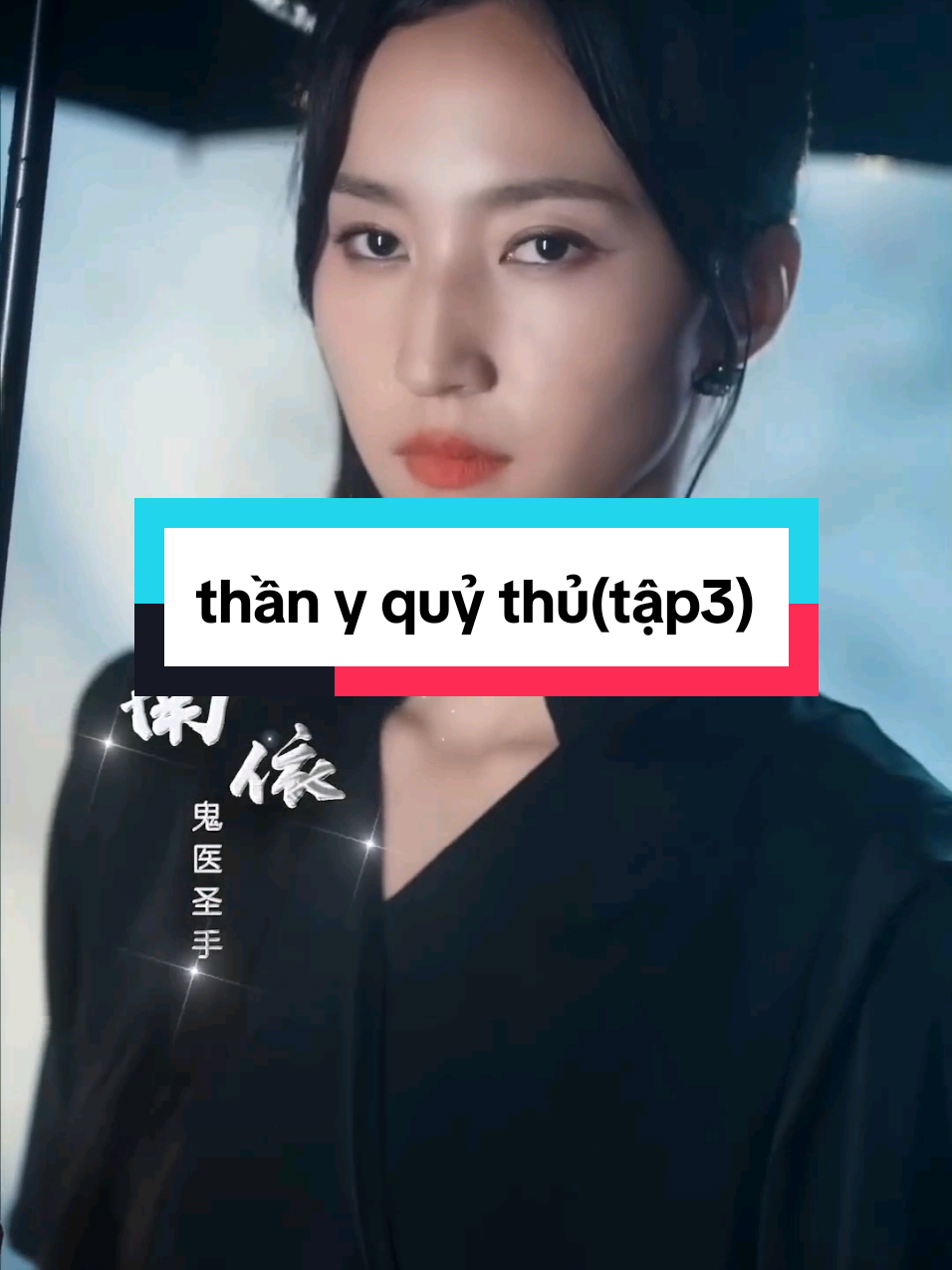 thần y quỷ thủ(tập3) #pepsy #xyzbca #xuhuongtiktok #xuhuong #phimhay 