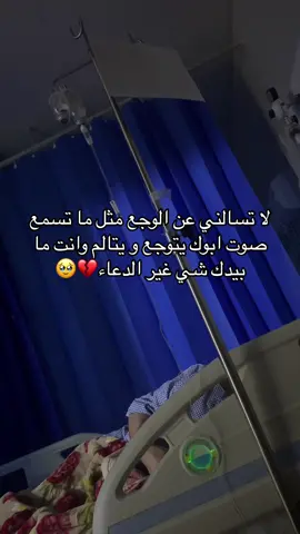 #الحمدالله_علی_کل_حال❤ #الله #يارب_فوضت_امري_اليك 