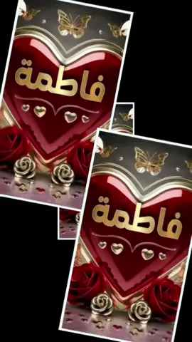 ‏#دويتو مع @🌸Bahar🌸 