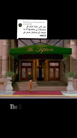 Réponse à @amacheri95  part2  #mbc3 #nostalgia #ذكريات_الطفولة #مسلسلات #ديزني #نيكلودين 