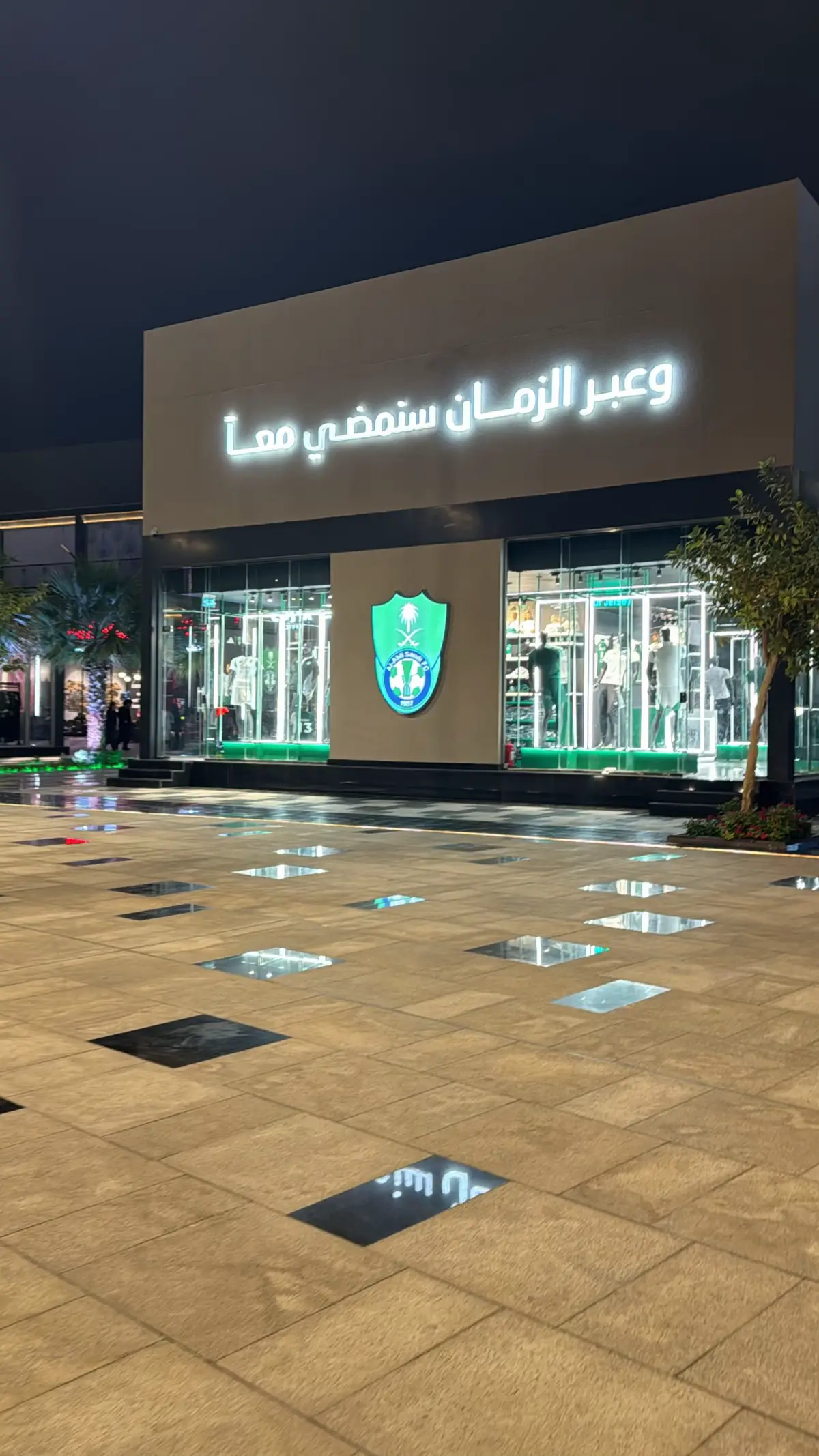 #متجر—الأهلي#alahli #جدة #jeddah 