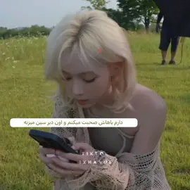 اورثینکام نمیزارن درست فکر کنم🧷🎀 #زن_زندگی_آزادی 
