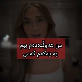 #ژیان #تەمەن #کار #kurdistan #سلێمانی 