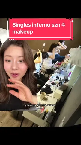 How many can u recognize👀 #kbeauty #koreanmakeup  #singlesinferno4 #dasique #jungsaemmool #etude #fillimilli #oliveyoung 