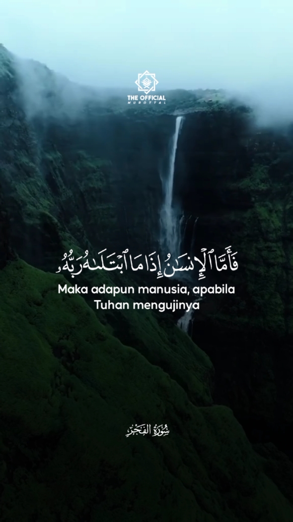 #CapCut Surah Al-Fajr || Saad Al-Ghamidi #theofficialmurottal 