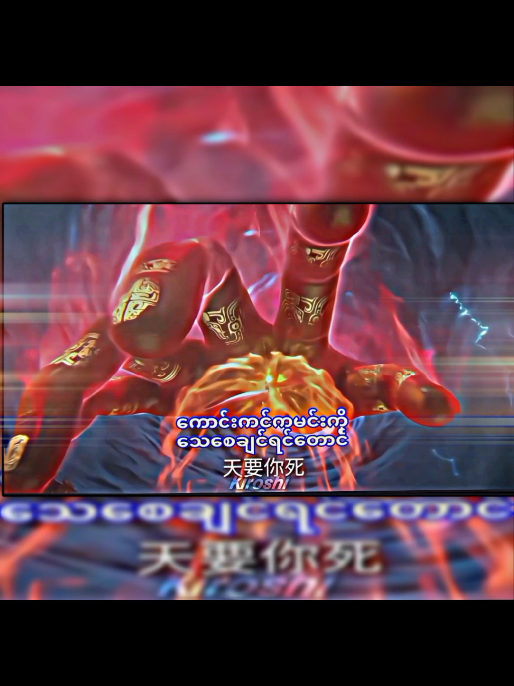 Wanglin Will fight with the angel 🔥#donghua #viral #viral_video #xyzbcafypシ #renegadeimmortal #foryou 